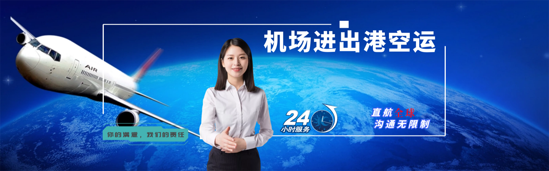 东山到太原物流公司-东山至太原物流专线-东山空运到太原-优时通物流有限公司